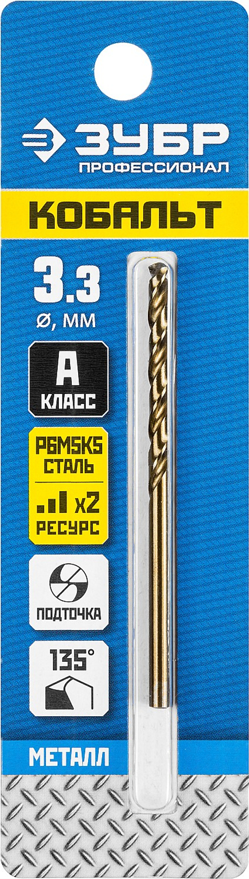 29626-3.3 Сверло по металлу