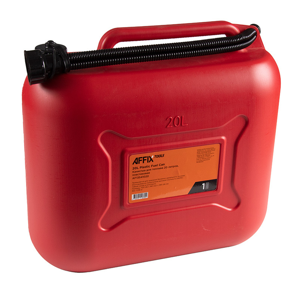 AFFIX (AF13541020) Канистра для топлива, 20 л, пластиковая