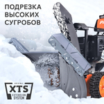 Снегоуборщик бензиновый PATRIOT Сибирь 110 Е