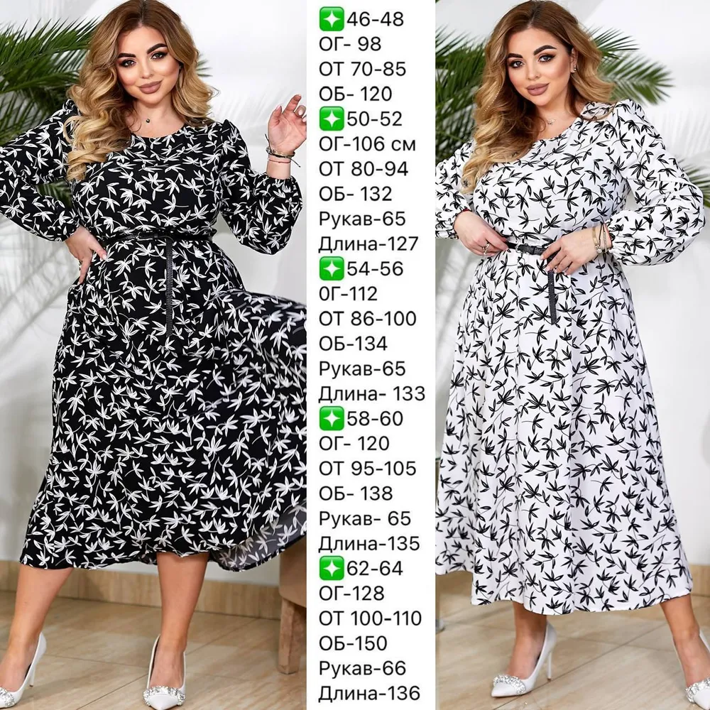 Платье УК-539-2 Fabrika