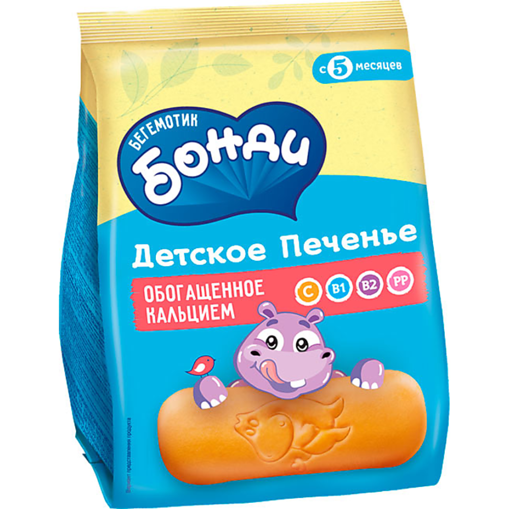 Печенье детское Бонди с кальцием 180 гр