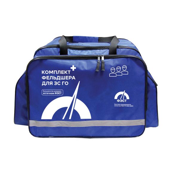 Комплект фельдшера для защитных сооружений гражданской обороны (для ЗС ГО на 20 человек)