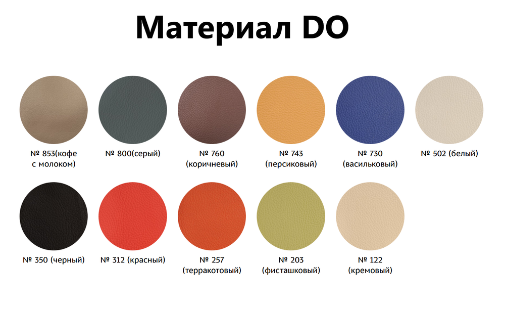 Кресло Атлант PL-1