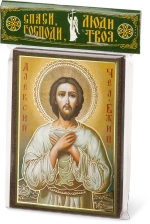 Икона "Алексий Человек Божий" 6х9 на МДФ-6