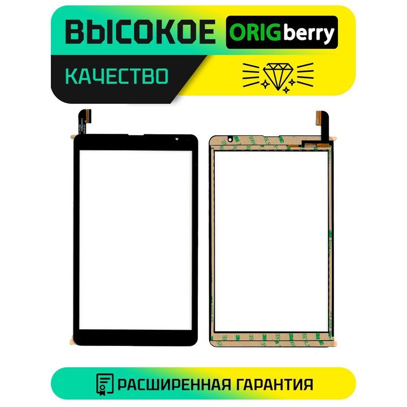 Тачскрин HZYCTP-802797A (Черный)