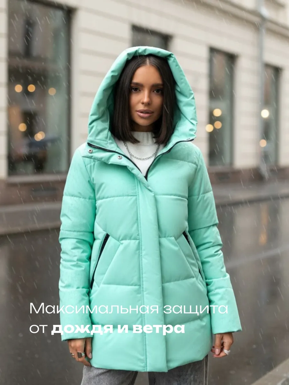 Куртка весенняя удлиненная с капюшоном