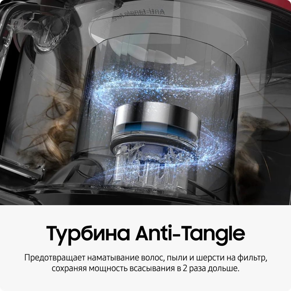 Пылесос с контейнером Samsung VC18M2130SR/EV