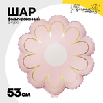 Шар Фольгированный Цветок Ромашка розовая с золотом (Розовый)