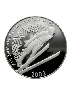 Монета 10 левов Болгария 2001 г. XIX зимние Олимпийские Игры