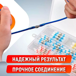 Термоусадка для проводов с клеевым слоем припоем, набор 50 штук