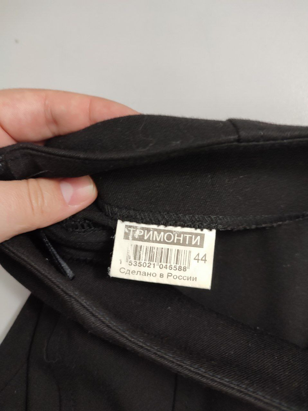 Юбка лаконичная 44 размер