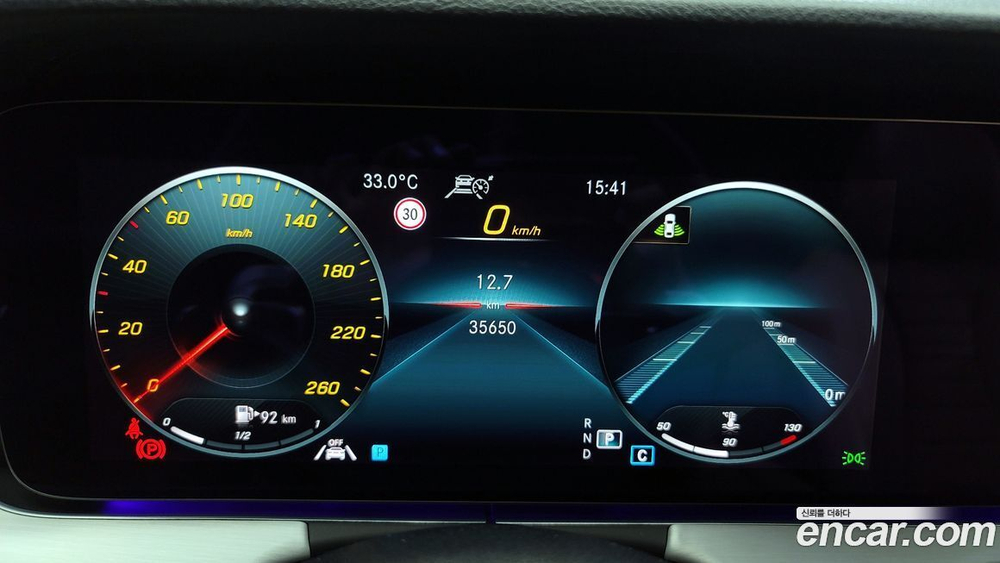 Mercedes-Benz E-Class W213 E250 Avangarde (01.2021)