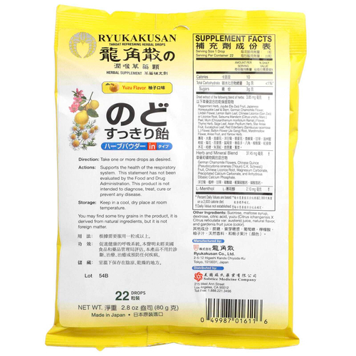 Ryukakusan, Освежающие травяные капли для горла, Yuzu, 22 капли, 80 г (2,8 унции)