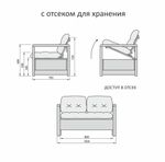 Диван Лаунж Балконный (ширина 100 см)