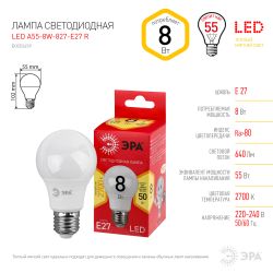 Лампа светодиодная ЭРА RED LINE LED A55-8W-827-E27 R 8Вт груша теплый белый свет Е27 | Лампы cветодиодные Груша (A)