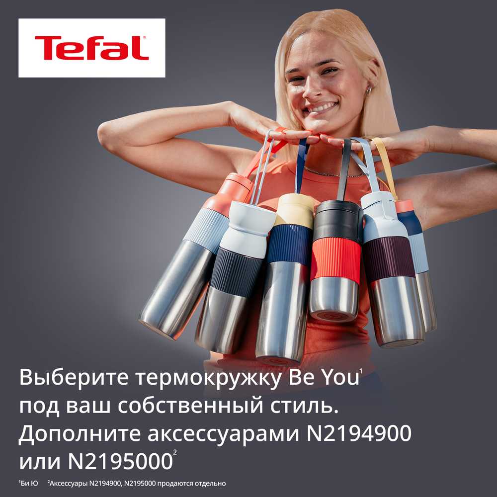 Термокружка Be You 0,5 л N2193710
