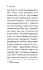 Призраки. Таинственные повести