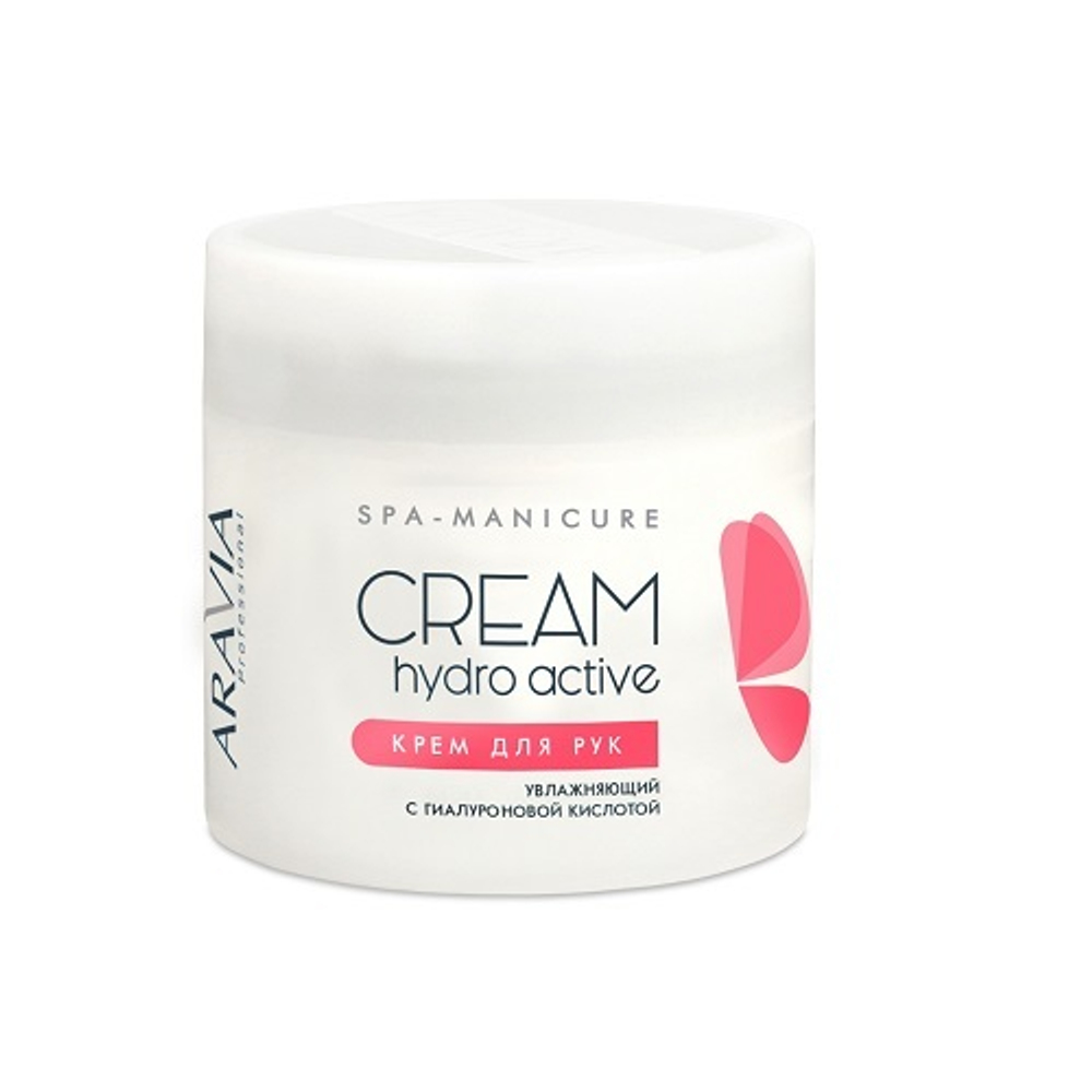 Крем для рук увлажняющий Aravia Hydro Active с гиалуроновой кислотой 300мл