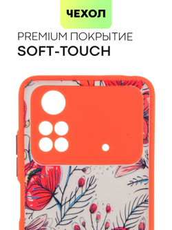 Чехол BROSCORP для Poco M4 Pro оптом (арт. XM-PM4PRO(4G)-ST-TPU-RED-PRINT)