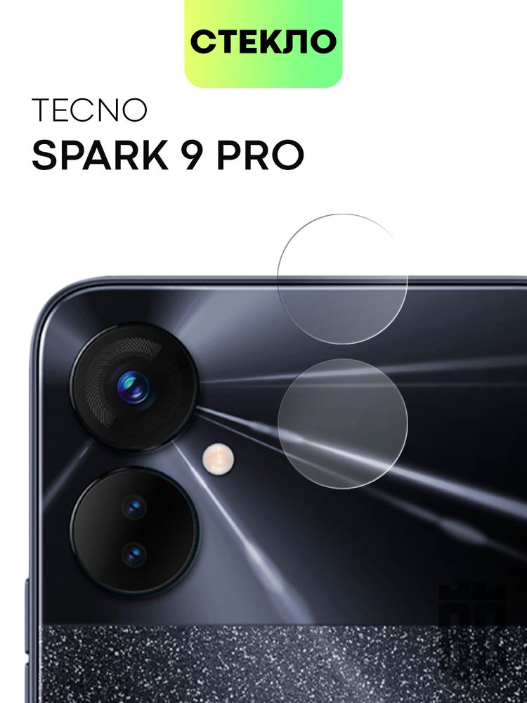 Чехол BROSCORP для Tecno Spark 9 Pro (арт. TCN-S9PRO-TPU-01-POCKET)