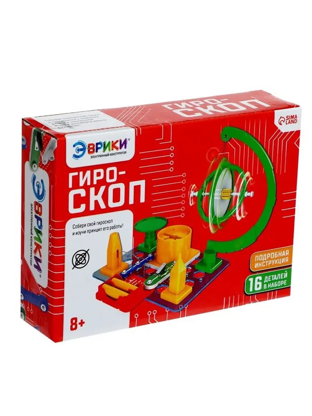 Электронный конструктор «Гироскоп», 16 деталей
