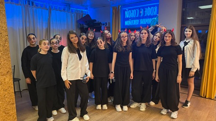 Детские направления