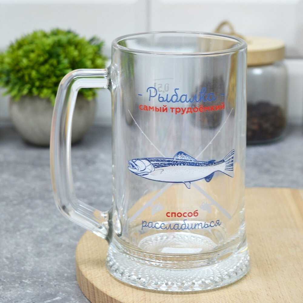 Кружка пивная 500мл "Ладья" На рыбалке