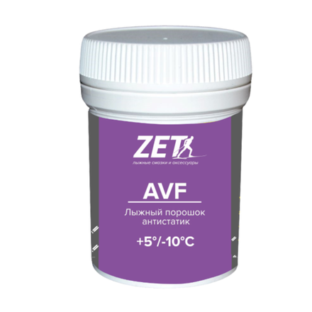 Порошок Zet AVF антистатик +5/-10°С