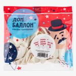 Шар (12''/30 см) Люби Меня, Люби, Белый, пастель, 2 ст, 25 шт.