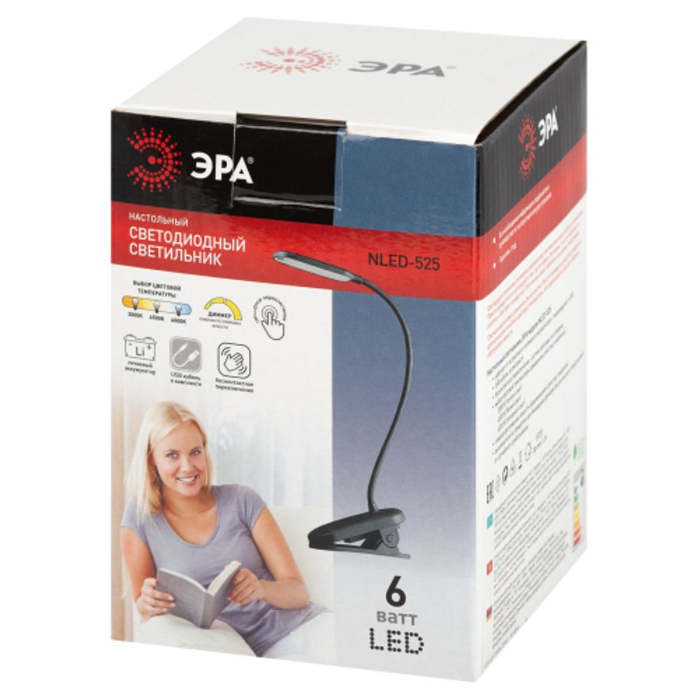 Настольный светильник ЭРА NLED-525-6W-BK светодиодный аккумуляторный на прищепке черный