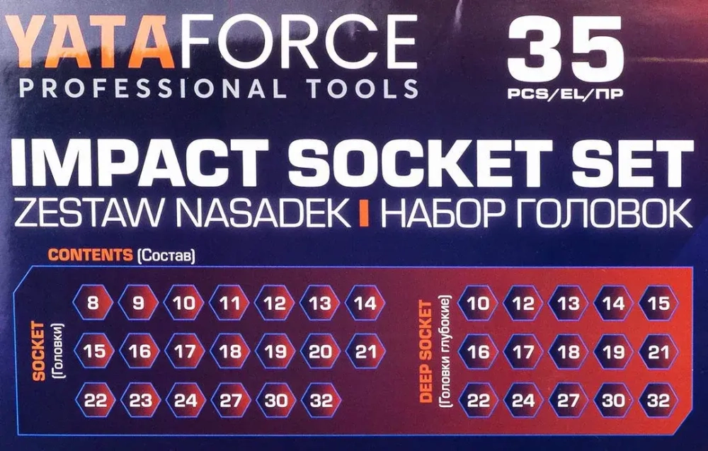 Набор головок ударных 35 пр. (короткие 38мм: 8-23, 24, 27, 30, 32мм, глубокие 78мм: 10, 12-19, 21, 22, 24, 27, 30, 32мм) в пласт.кейсе YATAFORCE YF-4353-5K