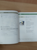 Vitamin KOREAN 2 Student's Book with Downloadable Audio / Учебник 2 комплексной подготовке по корейскому языку к A2 "Придай Силы Корейскому" - Книга с доступом к mp3 аудио