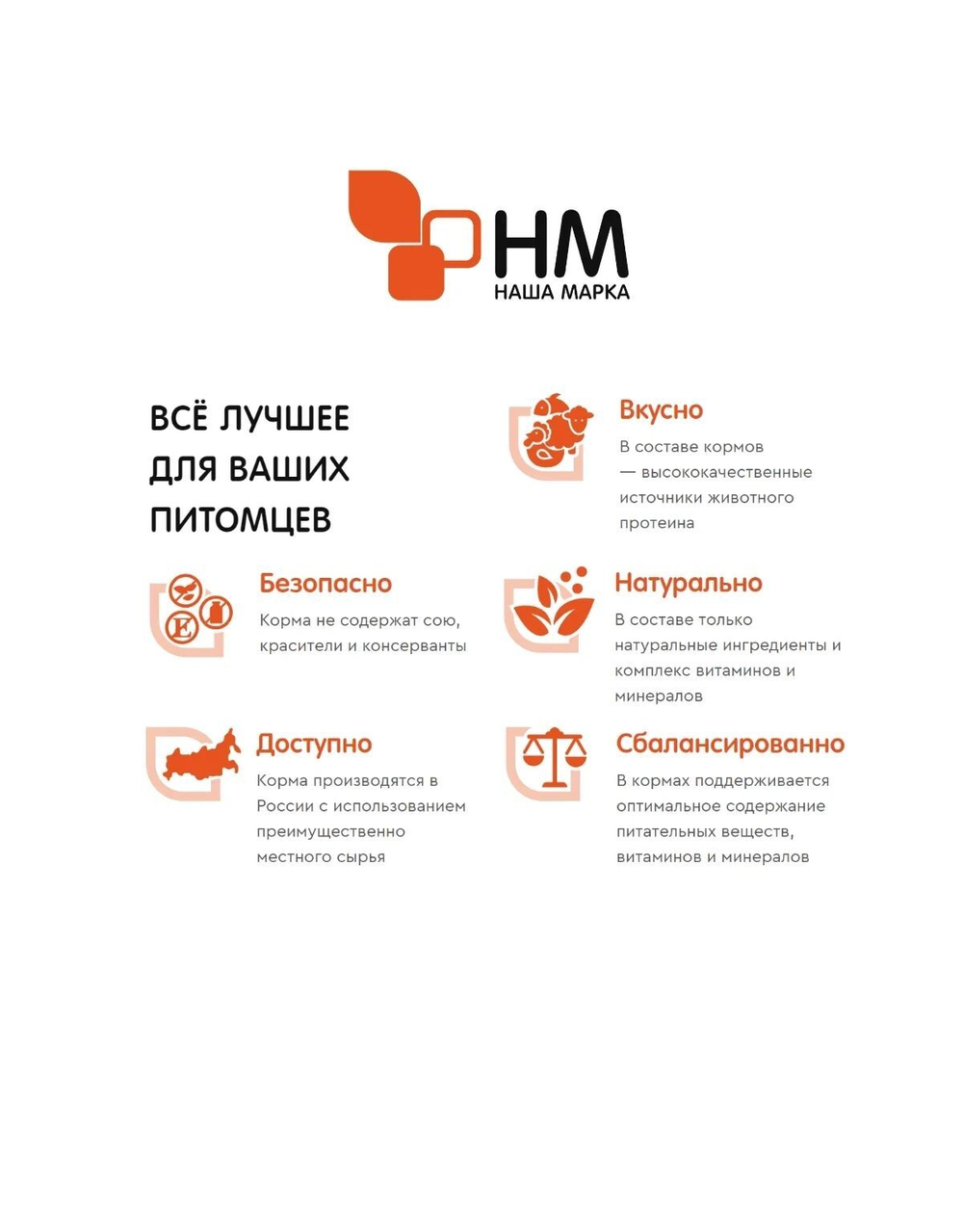 Сухой гипоаллергенный корм Наша Марка для взрослых собак всех пород, ягненок и рис, 12 кг