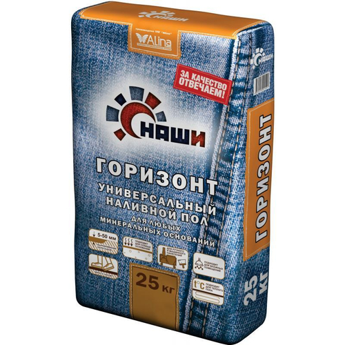 ПОЛ НАЛИВНОЙ НАШИ ГОРИЗОНТ УНИВЕРСАЛЬНЫЙ 25КГ