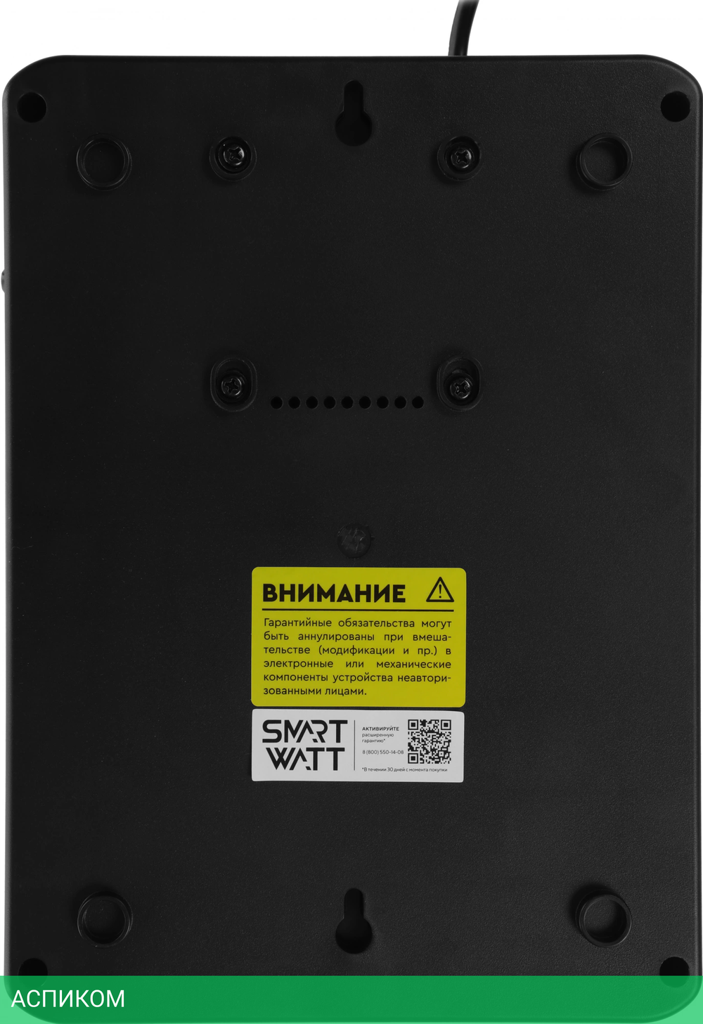 Источник бесперебойного питания Smartwatt SAFE PRO LCD 800 черный (3703020280002)