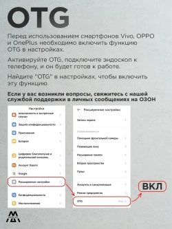 Эндоскоп автомобильный промышленный для смартфона Android с регулируемой подсветкой, полужесткий кабель, видеоэндоскоп MERCUS