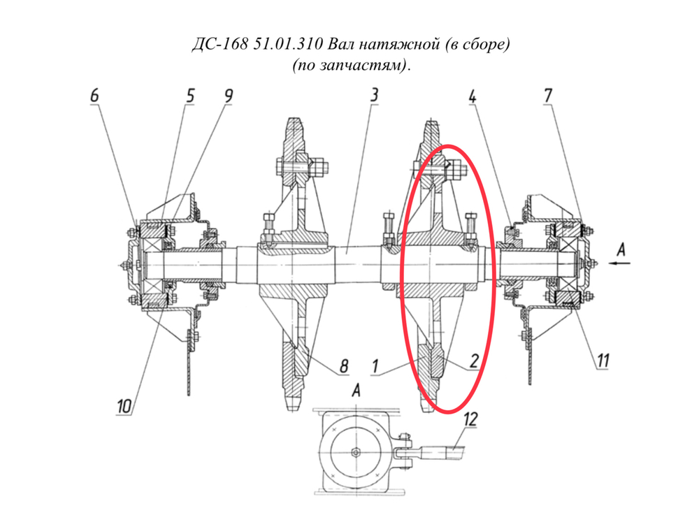 ДС61 03.01.045 Диск