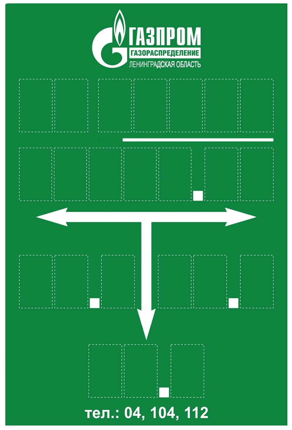 Табличка Газпром ГОСТ 2021 с комплектом наклеек, зеленый