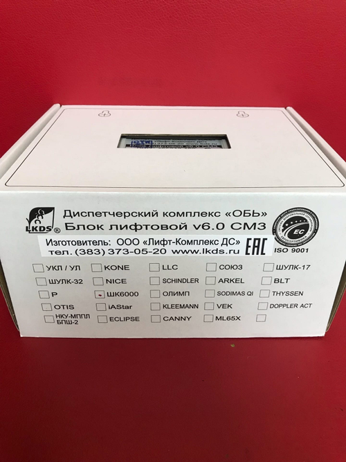 Лифтовой блок 6.0 СМЗ АС-01 ЛНГС.465213.160-47