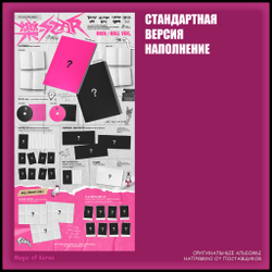 Альбом Stray Kids - 樂-STAR [ROCK STAR]