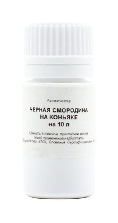 Черная смородина на коньяке ВАД, (ароматизатор) 10мл