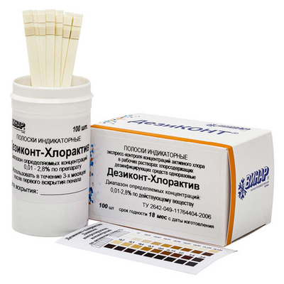 Индикатор Дезиконт-ХЛОРАКТИВ,100 пол., Винар, уп.