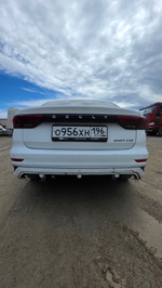 Geely EMGRAND Comfort 1.5 AT