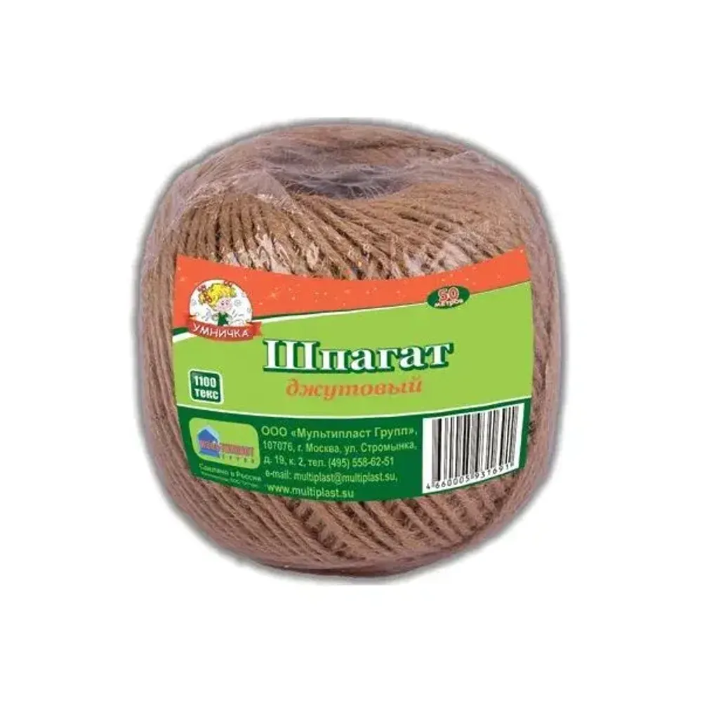 Шпагат джутовый 560*2Текс 50м