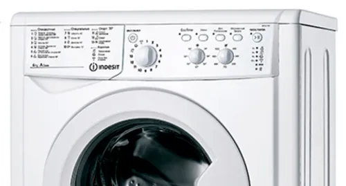 Стиральная машина Indesit IWSC 6105 – 4