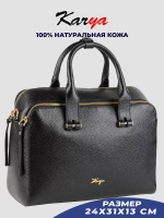 Сумка на плечо с ручками кожаная тоут