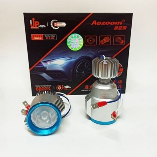 Модуль сверхдальнего света Aozoom High Beam Projector