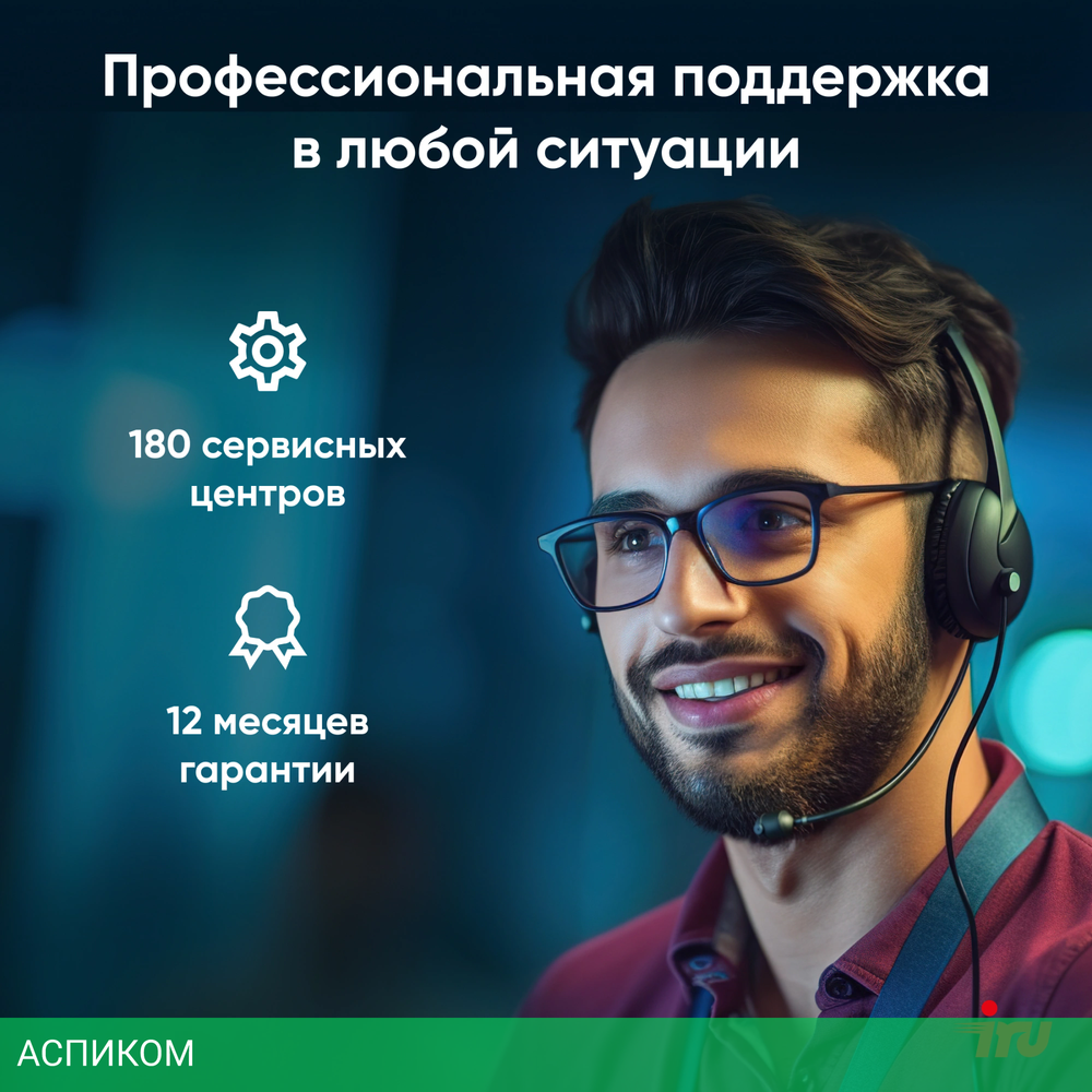 Ноутбук IRU Tactio 15ALG