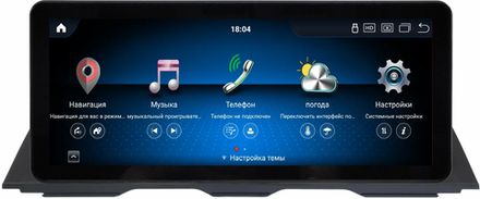 Магнитола для BMW 5 F10 2013-2017 NBT - Kuberg монитор 12.3" в стиле Audi на Android 11, CarPlay, 4G SIM-слот