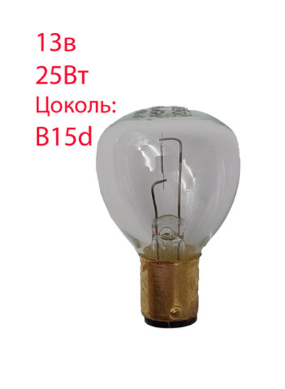 Лампа коммутаторная светодиодная красная с фиксацией